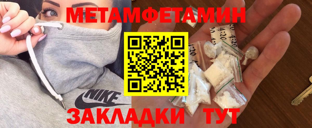 АМФ Розовый Зима