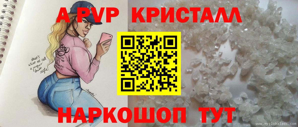 ГЕРОИН Зима