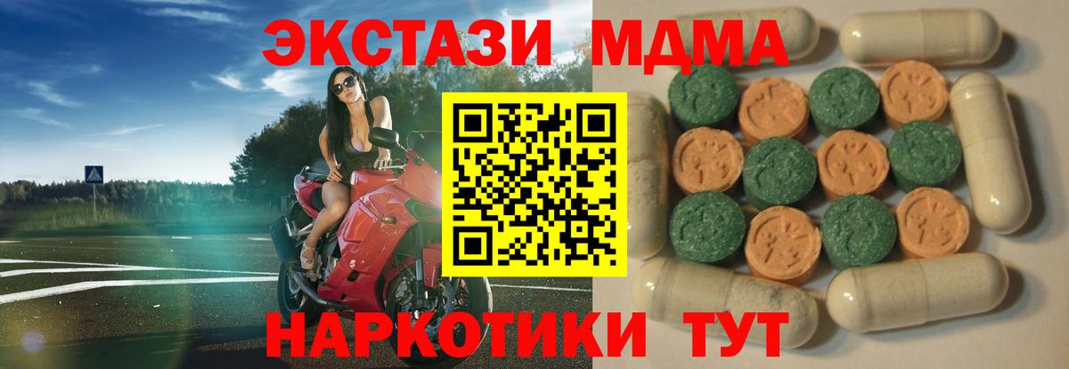 Экстази 99%  Вход с VPN  Ecstasy louis Vuitton  Ecstasy  Зима 