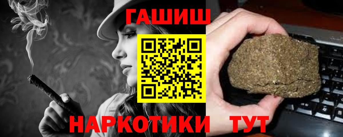 ГАШИШ Cannabis Зима