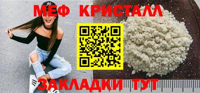 мефедрон Ликино-Дулёво