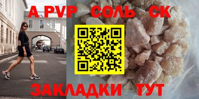 мефедрон Ликино-Дулёво