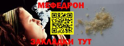 мефедрон Ликино-Дулёво