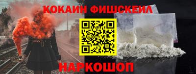 бутират Лесосибирск