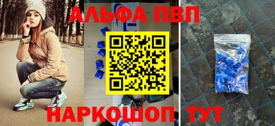 бутират Лесосибирск