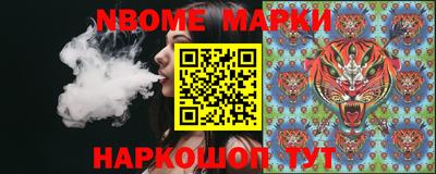 стафф Ливны