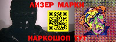 стафф Ливны