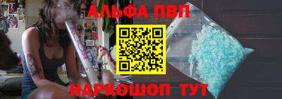 бутират Лесосибирск