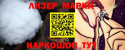 стафф Ливны
