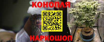 стафф Ливны
