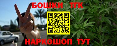 мефедрон Ликино-Дулёво
