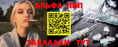 мефедрон Ликино-Дулёво