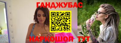 мефедрон Ликино-Дулёво