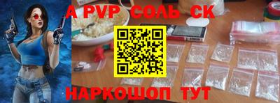 бутират Лесосибирск