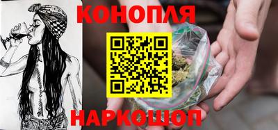 бутират Лесосибирск