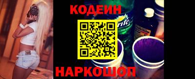 бутират Лесосибирск