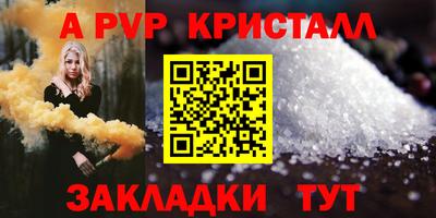 мефедрон Ликино-Дулёво