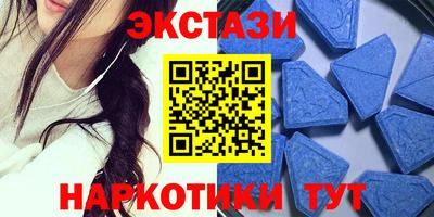 бутират Лесосибирск