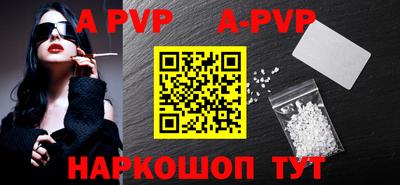 стафф Ливны