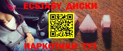 мефедрон Ликино-Дулёво