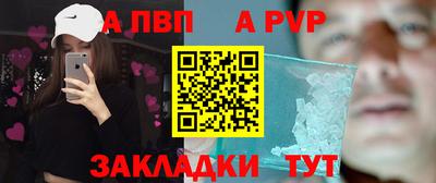 бутират Лесосибирск
