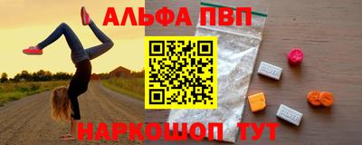стафф Ливны