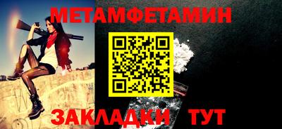 стафф Ливны