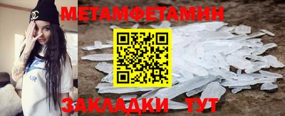 стафф Ливны