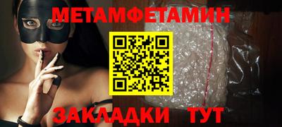 бутират Лесосибирск