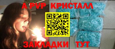 стафф Ливны