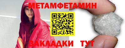 бутират Лесосибирск