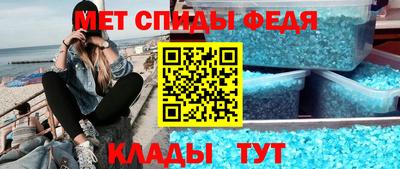 бутират Лесосибирск