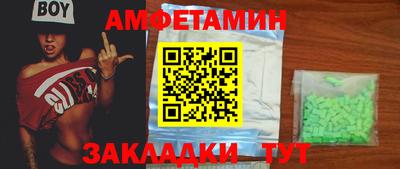 мефедрон Ликино-Дулёво