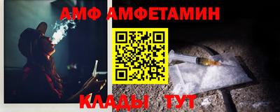 мефедрон Ликино-Дулёво
