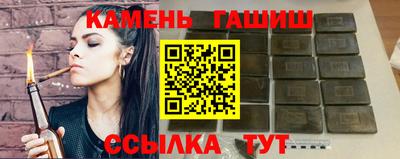 бутират Лесосибирск