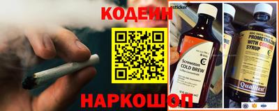 бутират Лесосибирск