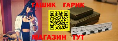 стафф Ливны