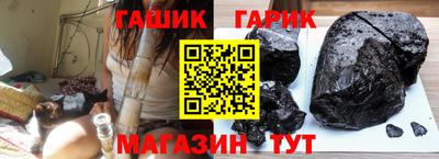 стафф Ливны