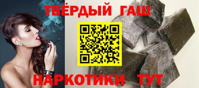 бутират Лесосибирск