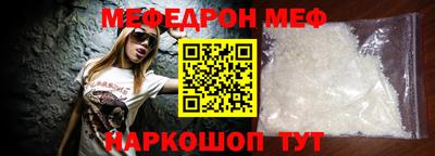 стафф Ливны