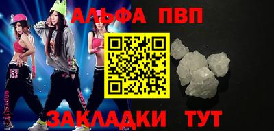 стафф Ливны