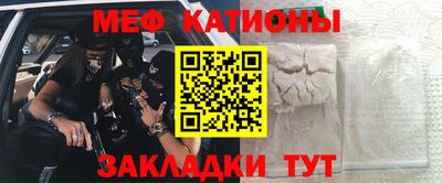 бутират Лесосибирск