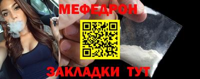 мефедрон Ликино-Дулёво