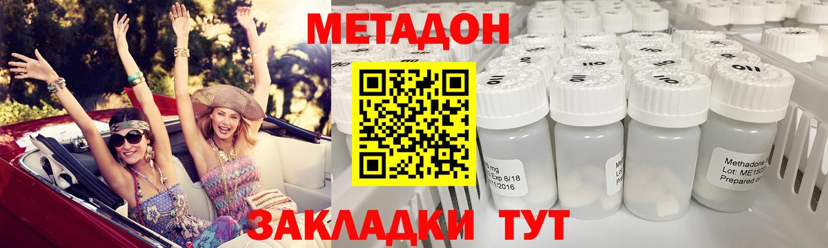 ГАШ  Вход с VPN  Каннабис  A-PVP СК   Меф кристаллы  Зима  КОКАИН 