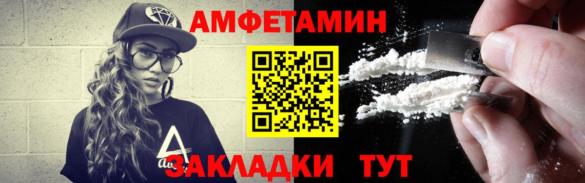 Первитин винт  Вход с VPN  Зима 