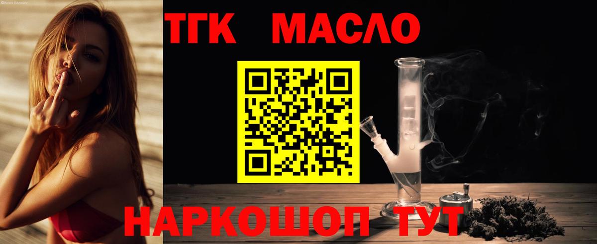 kraken сайт  Дистиллят ТГК жижа  Вход с VPN  Зима 