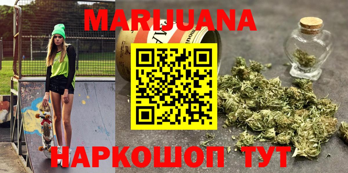 Канабис тримм Зима